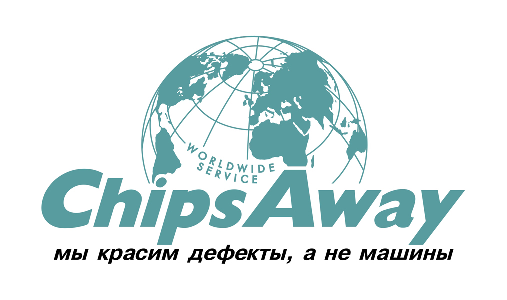 ChipsAway.jpg